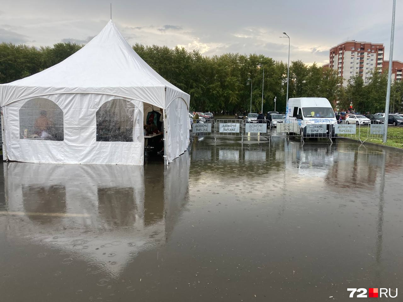 В Заречном парке, где сегодня проходила военная <a href="https://72.ru/text/gorod/2022/08/20/71587475/" class="_ io-leave-page" target="_blank">реконструкция</a>, тюменцы запечатлели вот такие гигантские лужи В Заречном парке, где сегодня проходила военная <a href="https://72.ru/text/gorod/2022/08/20/71587475/" class="_ io-leave-page" target="_blank">реконструкция</a>, тюменцы запечатлели вот такие гигантские лужи