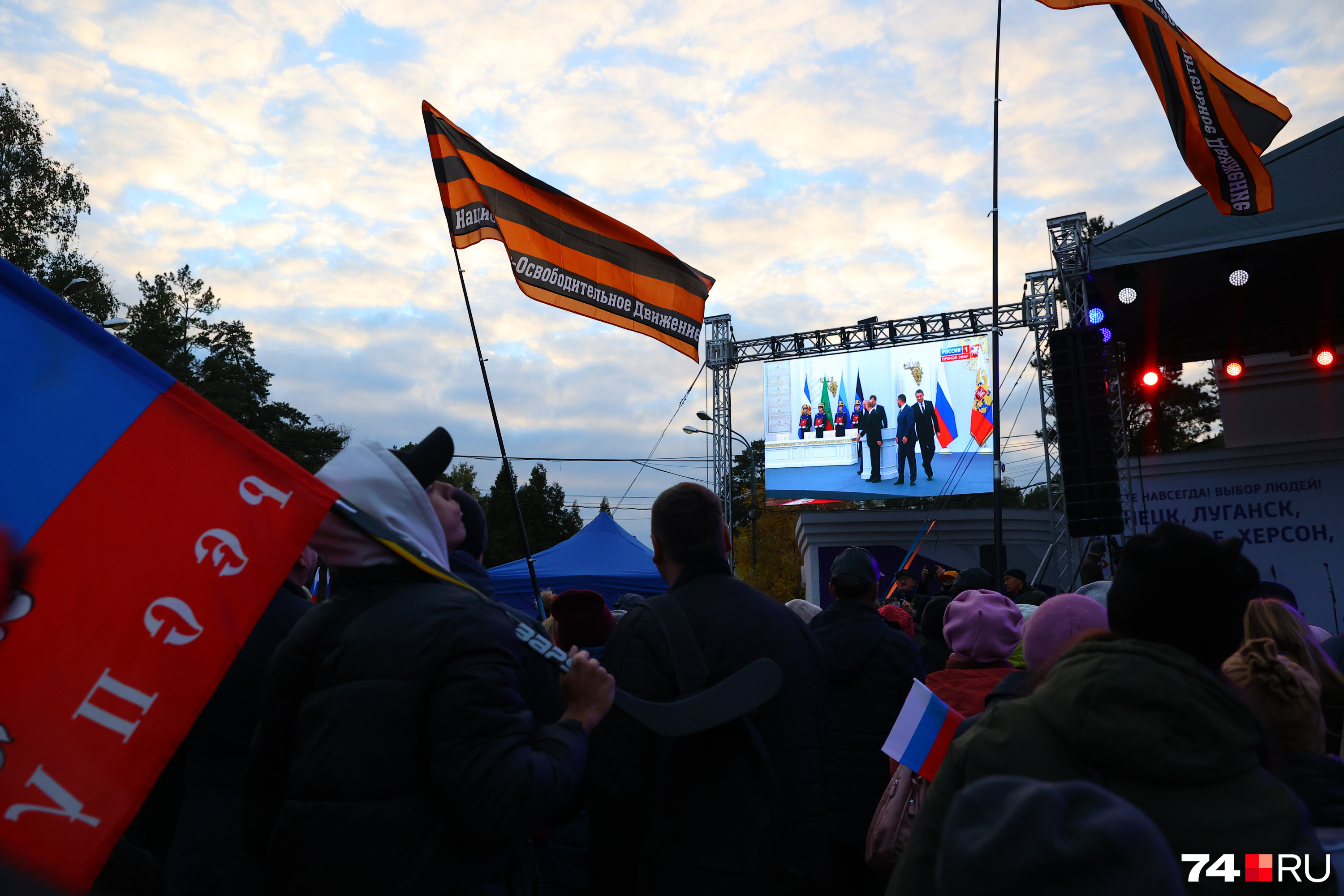 Митинг-концерт с участием Вики Цыгановой в поддержку референдумов прошел в  Челябинске: фоторепортаж - 30 сентября 2022 - 74.ru