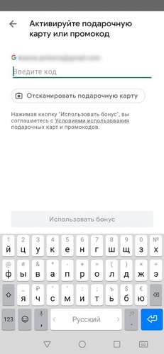 Как скачать с Плей Маркета в Крыму? Инструкция и полезные советы