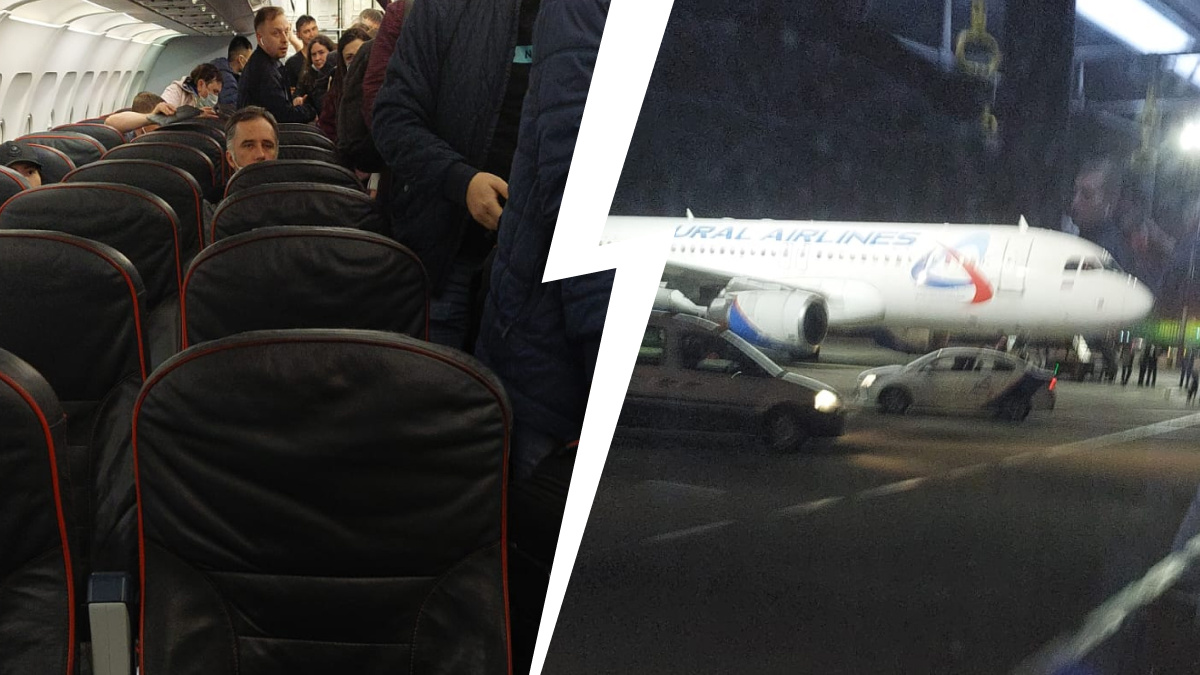 Пассажиров самолета Москва — Екатеринбург высадили из-за сообщения о минировании на борту