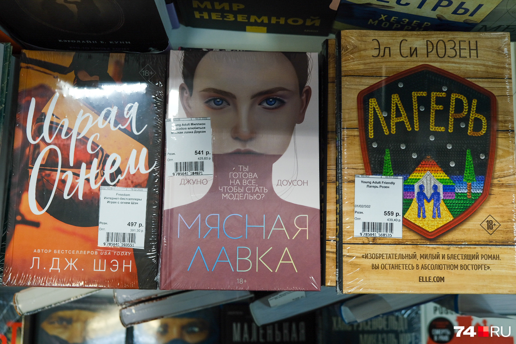 Подорожать могут книги: импортные компоненты используются в производстве бумаги, а также в типографских красках Подорожать могут книги: импортные компоненты используются в производстве бумаги, а также в типографских красках