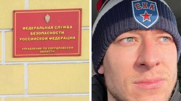 Стала известна судьба мотоциклиста из ФСБ, которого заподозрили в «крышевании» кавказцев в Екатеринбурге
