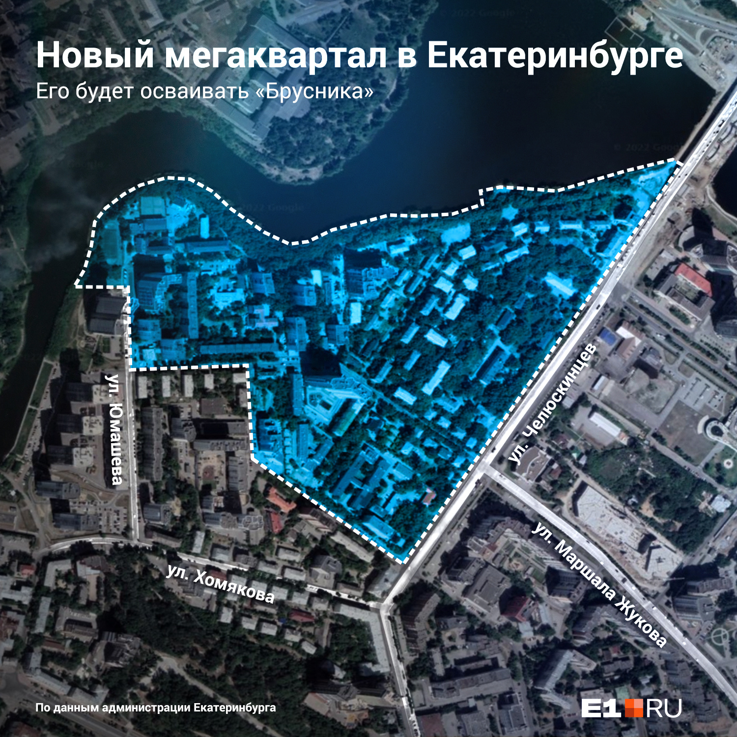 Мэрия согласовала план застройки выделенной территории