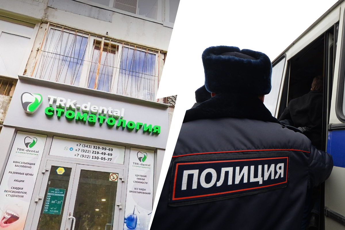 Под угрозой данные всех пациентов: в Екатеринбурге обворовали стоматологию