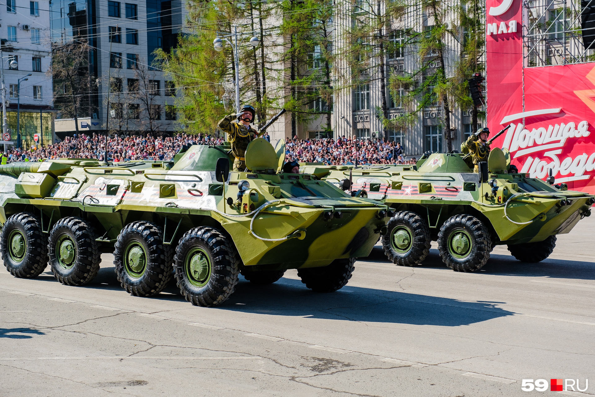 Остановка 9 мая пермь карта