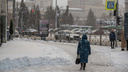 В Новосибирской области объявили «желтый» уровень опасности из-за гололеда
