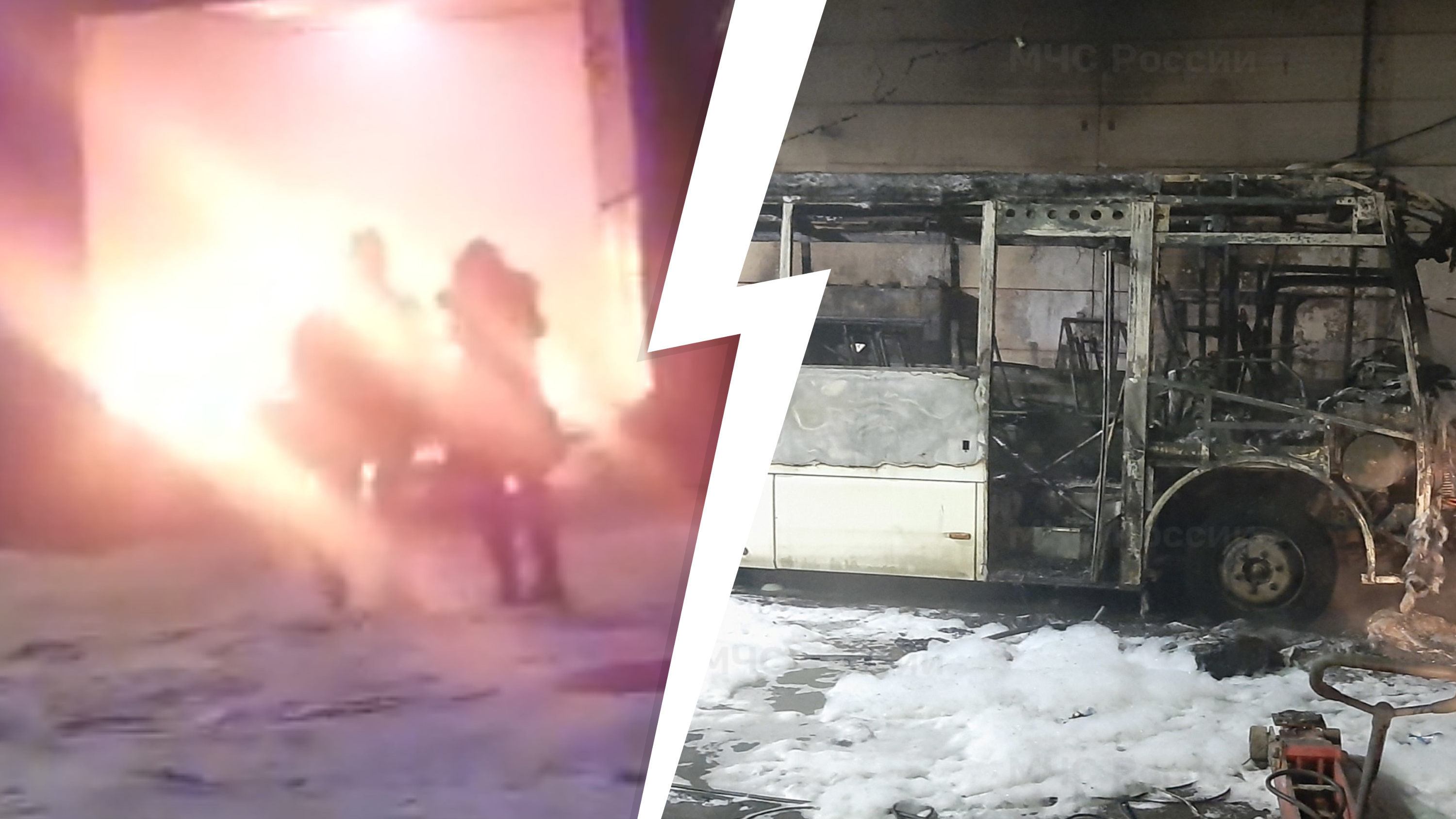 «Уничтожен автобус»: на АТП в Ярославле произошел крупный пожар. Видео с места