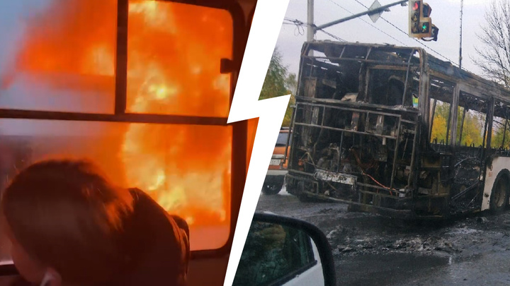 Остался только каркас: в Ярославле сгорел рейсовый автобус. Видео