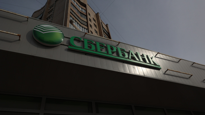 В Сбербанке объяснили, почему отказали клиентам в ранее одобренных ипотеках