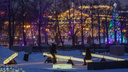 Челябинск засветился: гуляем по ночному городу и смотрим на привычную архитектуру новым взглядом