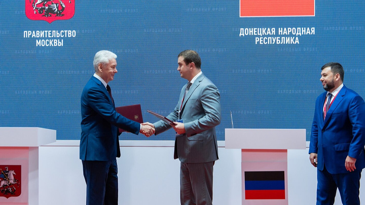 Собянин подписал соглашение о сотрудничестве с ДНР