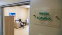 Минздрав Самарской области отменил дистанционные больничные