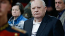 Новосибирец продает автографы Михаила Горбачева за 6 тысяч рублей