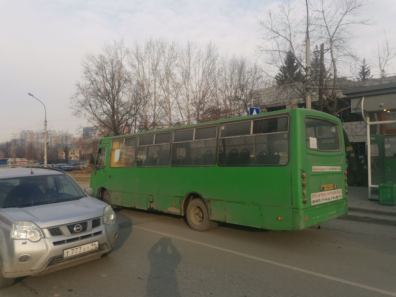 В этом 056-м автобусе едет только кондуктор В этом 056-м автобусе едет только кондуктор
