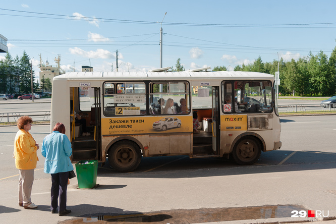 Отдел приватизации архангельск советских космонавтов 146 телефон режим работы