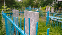 В мэрии Самары рассказали, на сколько человек рассчитано родовое захоронение