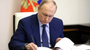 Путин подписал документы о присоединении к России ДНР, ЛНР, Херсонской и Запорожской областей