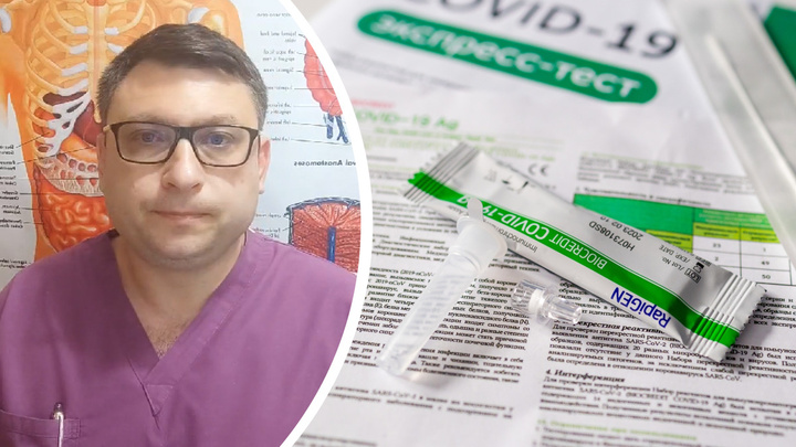 «Пандемия закончилась»: известный израильский врач Борис Бриль рассказал, нужны ли маски и прививки при новой волне коронавируса