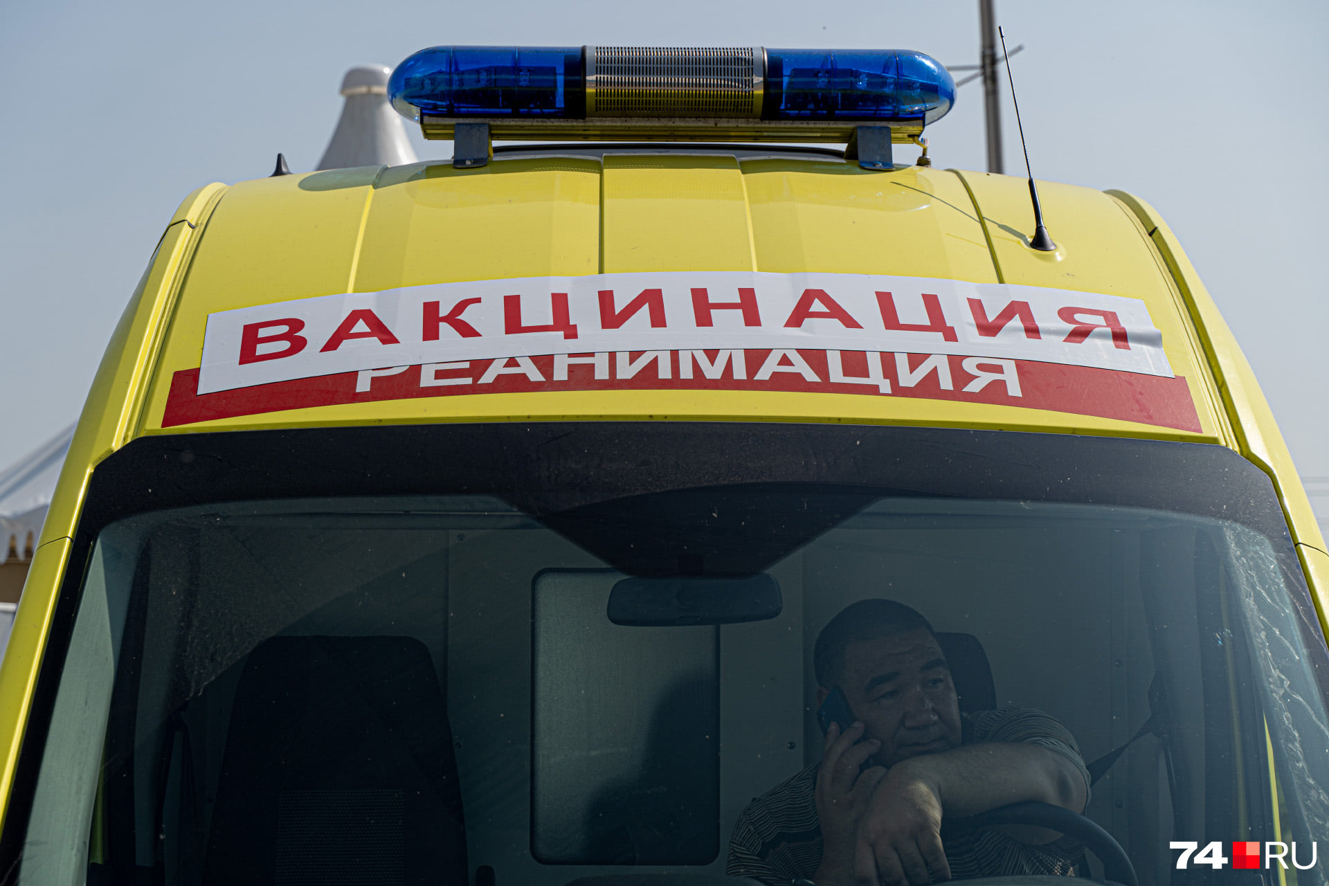 Чтобы победить болезнь, людей начали <a href="https://74.ru/text/health/2021/11/30/70286966/" class="_ io-leave-page" target="_blank">массово прививать</a>. Делали это с колес Чтобы победить болезнь, людей начали <a href="https://74.ru/text/health/2021/11/30/70286966/" class="_ io-leave-page" target="_blank">массово прививать</a>. Делали это с колес