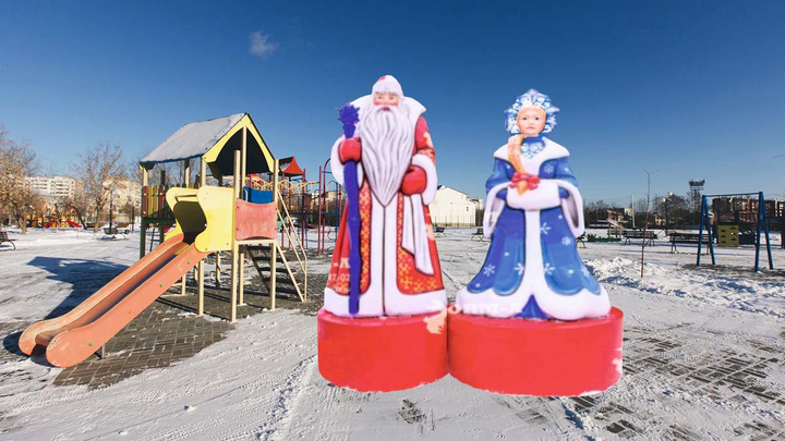 В Челябинске закупят светящихся Деда Мороза и Снегурочку за миллион рублей. Много это или мало?