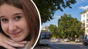 В Новосибирске пропала <nobr class="_">14-летняя</nobr> девочка — пошла в магазин и не вернулась