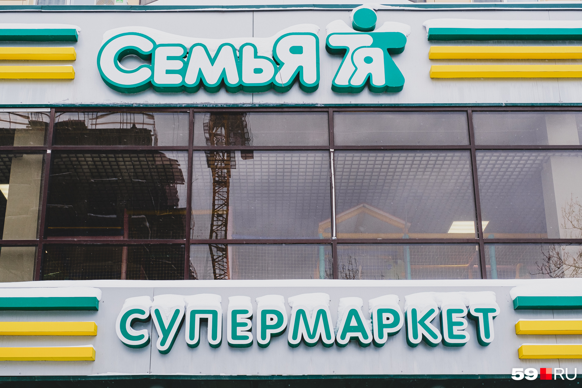 Название и логотип сети придумал пермский ресторатор Олег Ощепков — в начале нулевых у него было свое рекламное агентство
