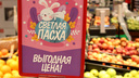 Нарядный кекс: что предлагают супермаркеты и кондитерские к Пасхе (есть куличи по 2500 рублей)