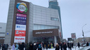 Людей эвакуировали, приехали пожарные: из «Сан Сити» вывели всех посетителей в Новосибирске — что случилось