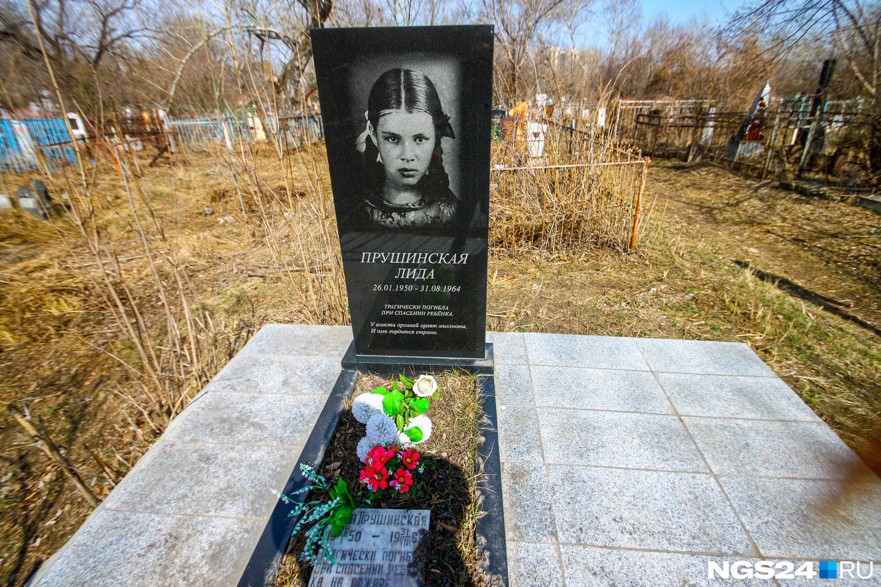 Волонтеры совсем недавно установили новый памятник на могиле героини-школьницы Лиды Прушинской