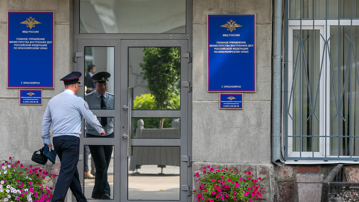 Полиция Красноярского края закупила услуги VPN на 115 млн, но почти сразу отказалась от покупки