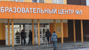Люди в масках и с пистолетом напали на детей в школе Челябинска. Кто это был и как их задержали — видео