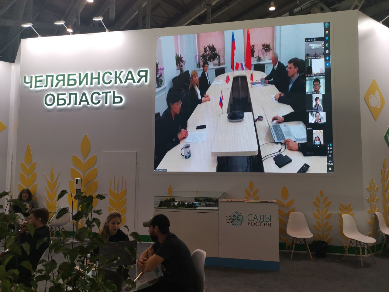 Челябинская область с 2018 года реализует миллиардные проекты в сфере зерновой переработки Челябинская область с 2018 года реализует миллиардные проекты в сфере зерновой переработки