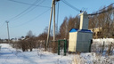 «Перегрузка линии»: в Ярославском районе прокуратура начала проверку из-за отключения электричества