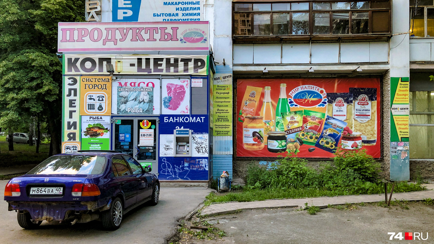 Визуальный мусор Визуальный мусор