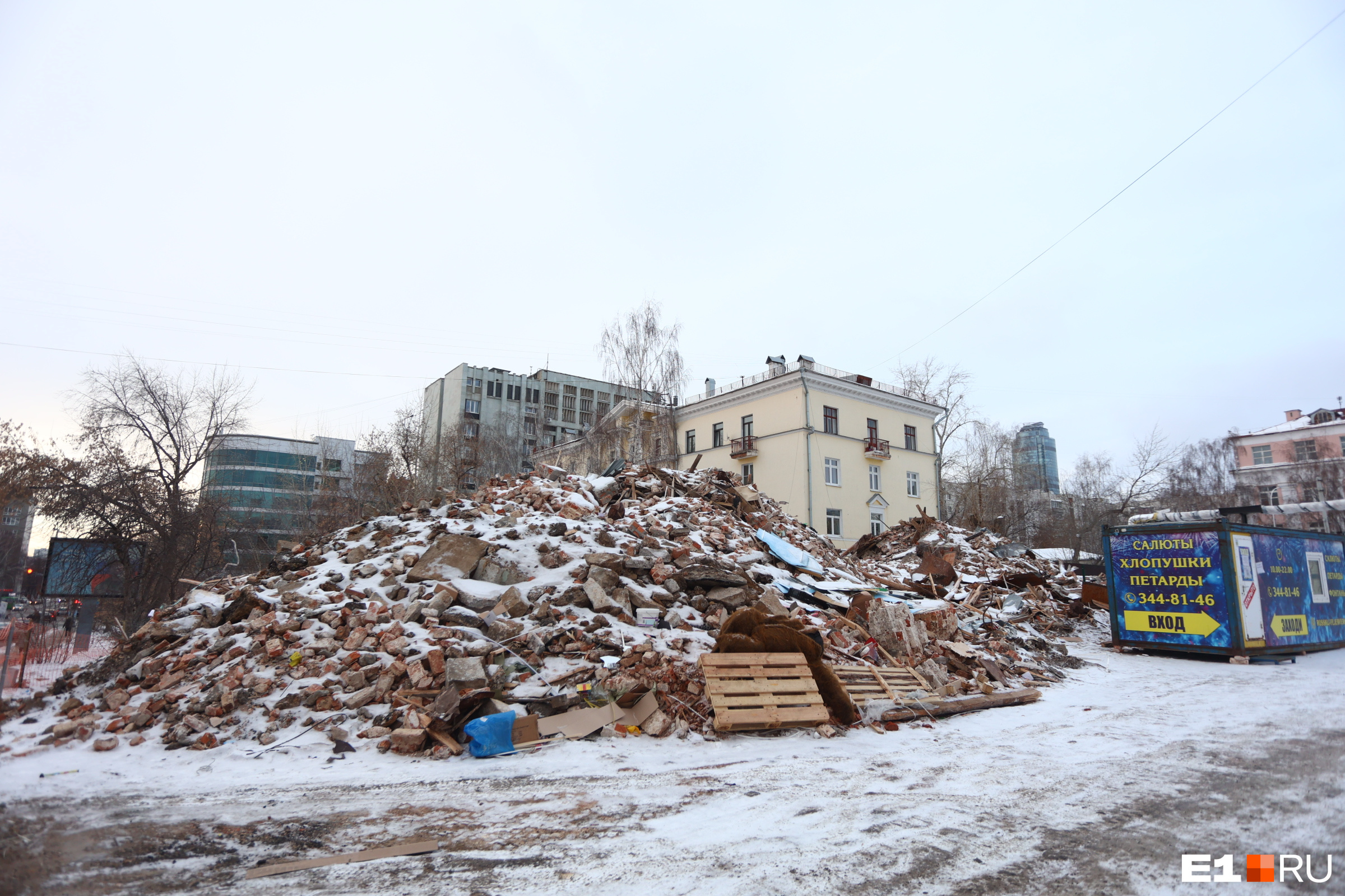 Снесли и забыли. В центре Екатеринбурга оставили груду кирпичей на месте разрушенного дома
