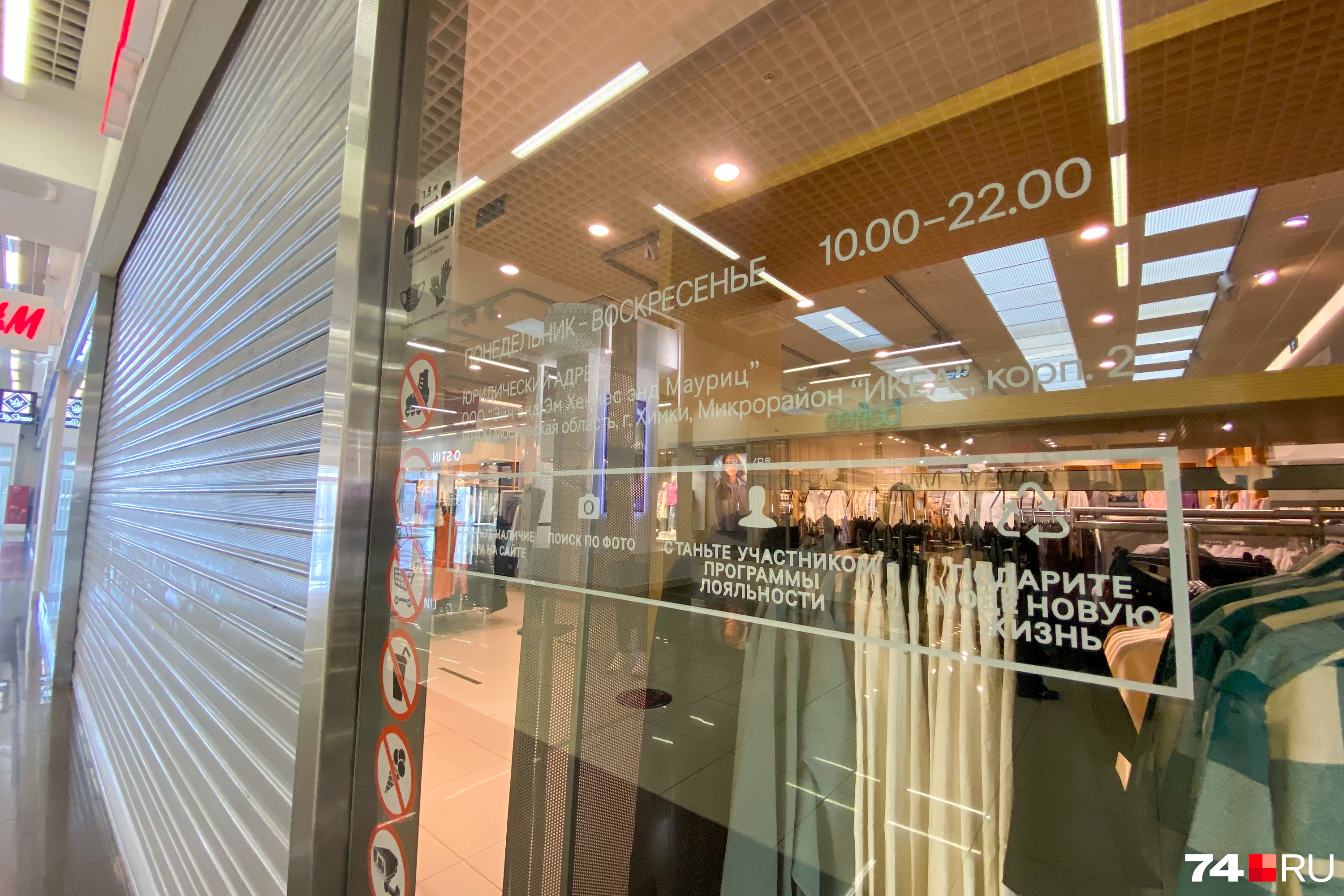 Магазин H&M в «Горках» открылся в 2013 году, в «Алмазе» — в <nobr class="_">2015-м</nobr>