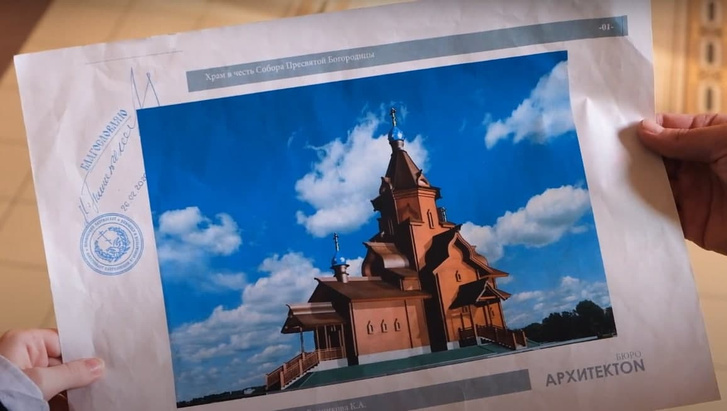 Предполагается, что храм будет выглядеть так Предполагается, что храм будет выглядеть так