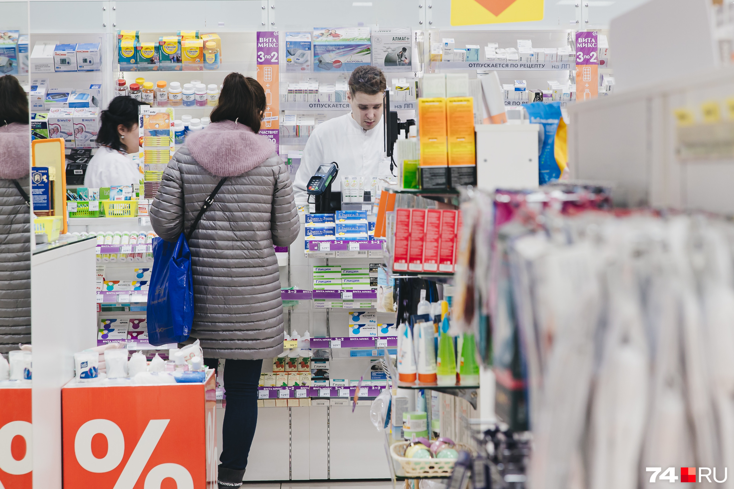 Правила продажи лекарств в аптеках с 1 сентября 2023-го в России: лекарства,  которые можно купить только по рецепту - 2 сентября 2023 - 76.ru