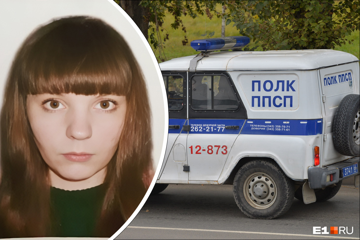 «Я каждый день надеюсь»: мама пропавшей в Екатеринбурге девушки обратилась к дочери. Она не берет трубку уже 20 дней