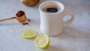Как я раньше не пробовал? 3 медицинских факта, после которых вы полюбите кофе с лимоном