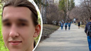 Пропавшего <nobr class="_">22-летнего</nobr> длинноволосого парня нашли мертвым в Новосибирске