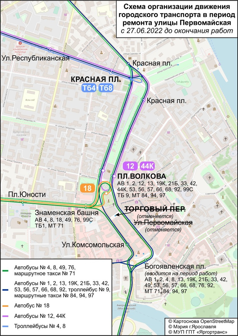 Карта транспорта ярославль онлайн