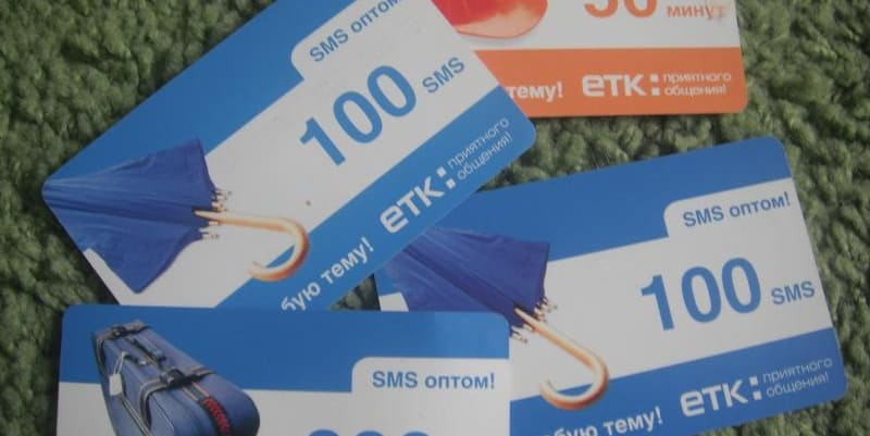 ЕТК — одна из самых популярных сотовых компаний в Красноярске еще 7 лет назад