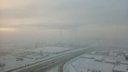 В воздухе в Челябинске зафиксировали превышения концентрации диоксида азота и сероводорода