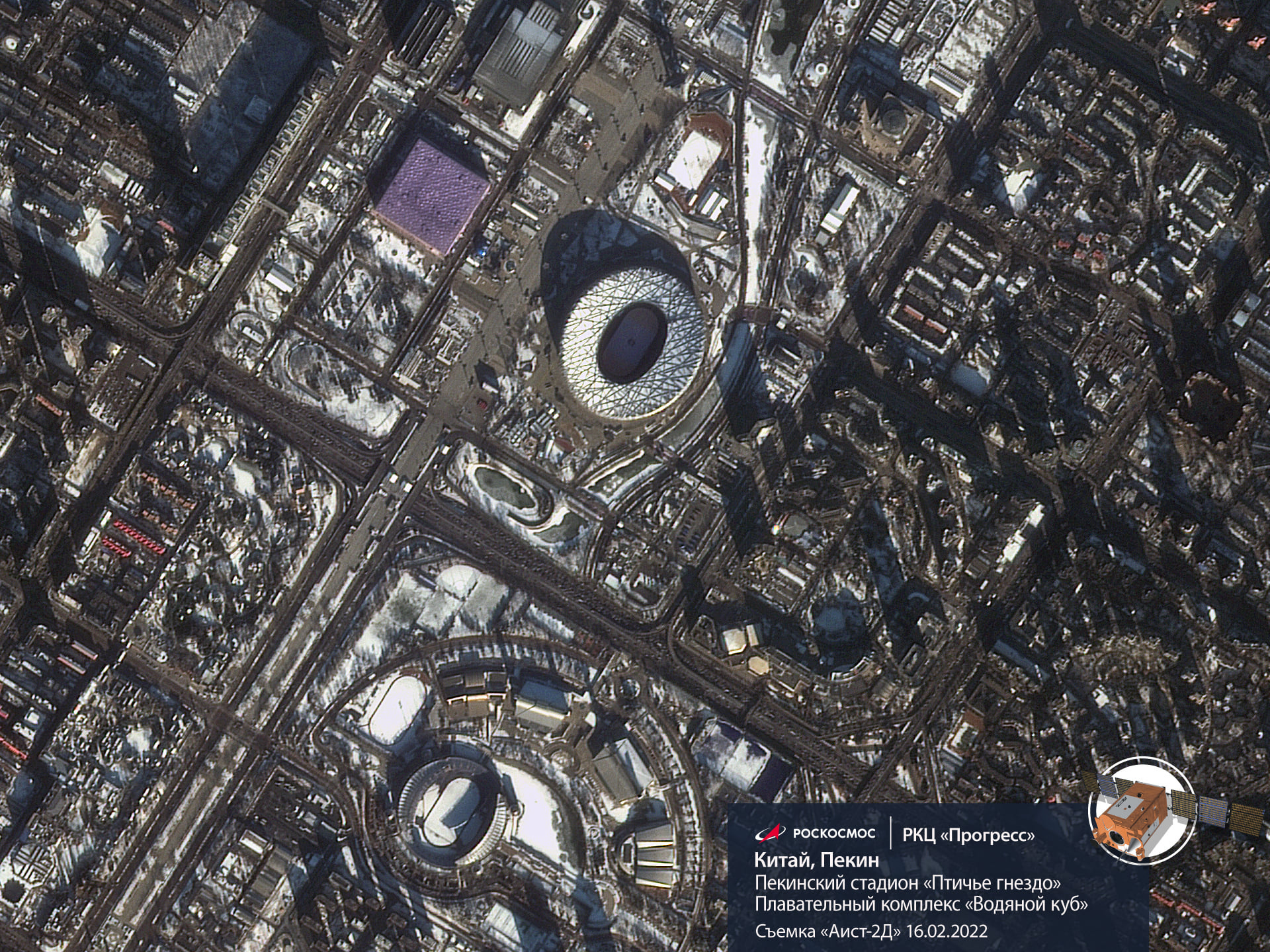 Пекинский стадион «Птичье гнездо». Здесь прошло открытие Олимпиады и состоится закрытие зимних Игр
