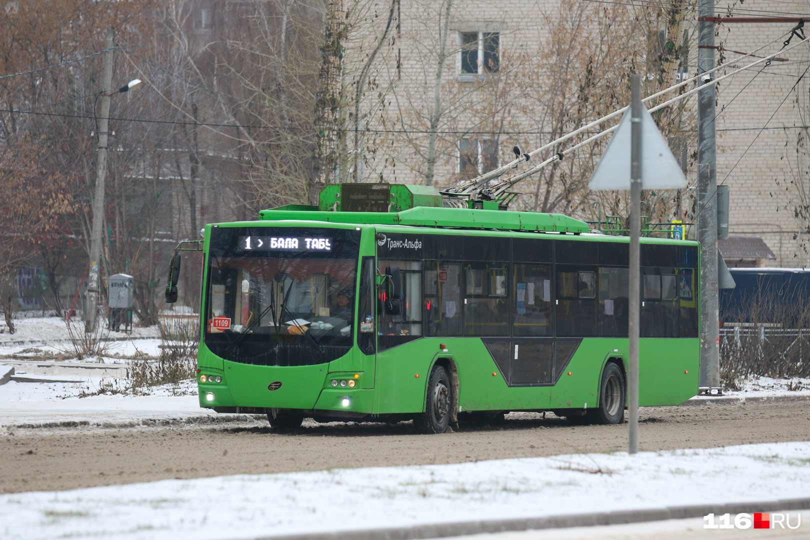 Подорожание цен в общественном транспорте Казани, Альметьевска, Нижнекамска  и Мензилинска, сколько будет стоить проезд в общественном транспорте - 20  апреля 2022 - 116.ru