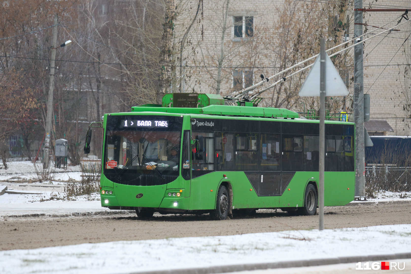 В Казани на кондуктора напали с ножом, когда это было, кондуктор жив,  последние новости 25 апреля - 25 апреля 2022 - 116.ru