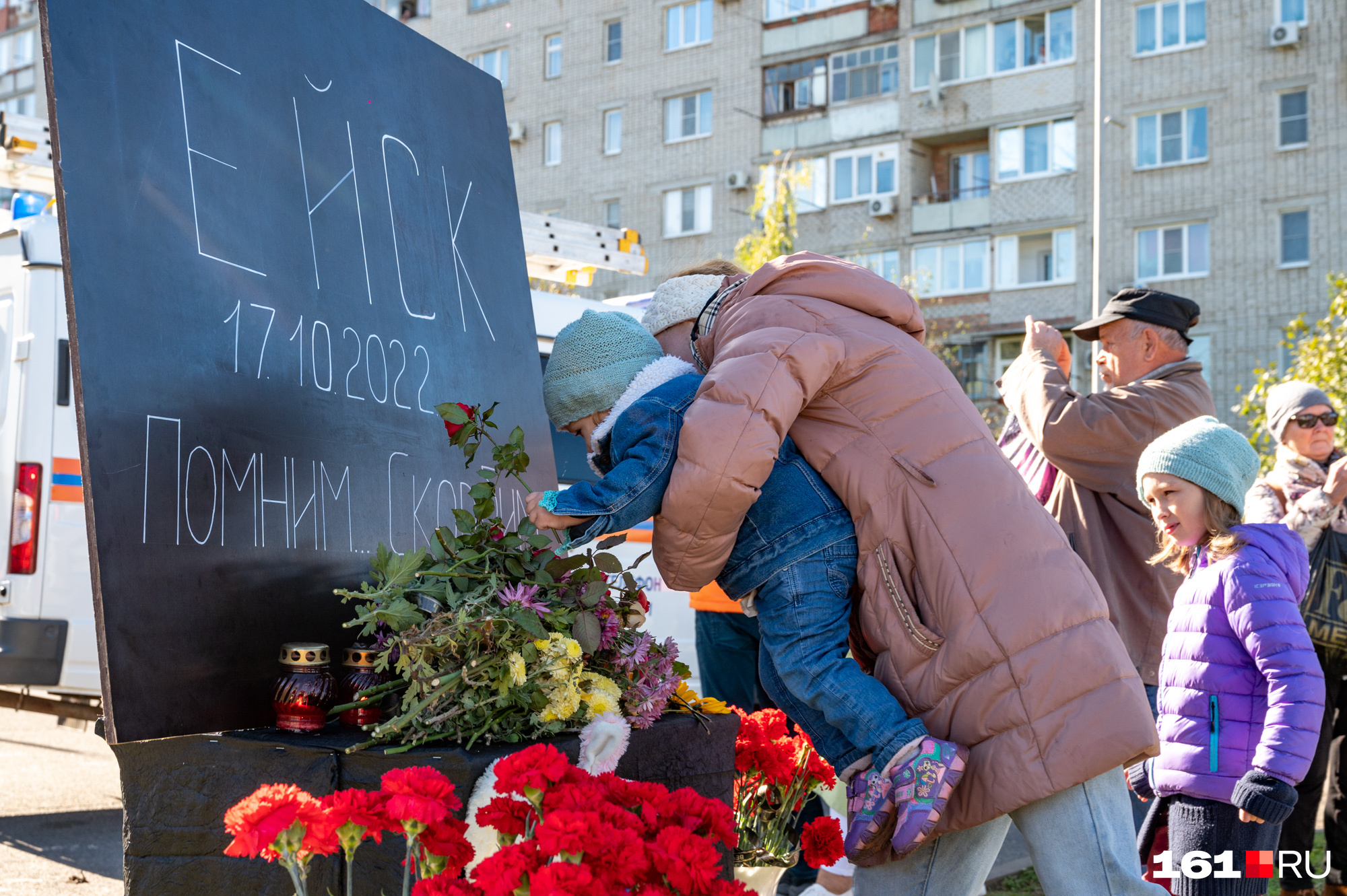 Стихийный мемориал в память о погибших