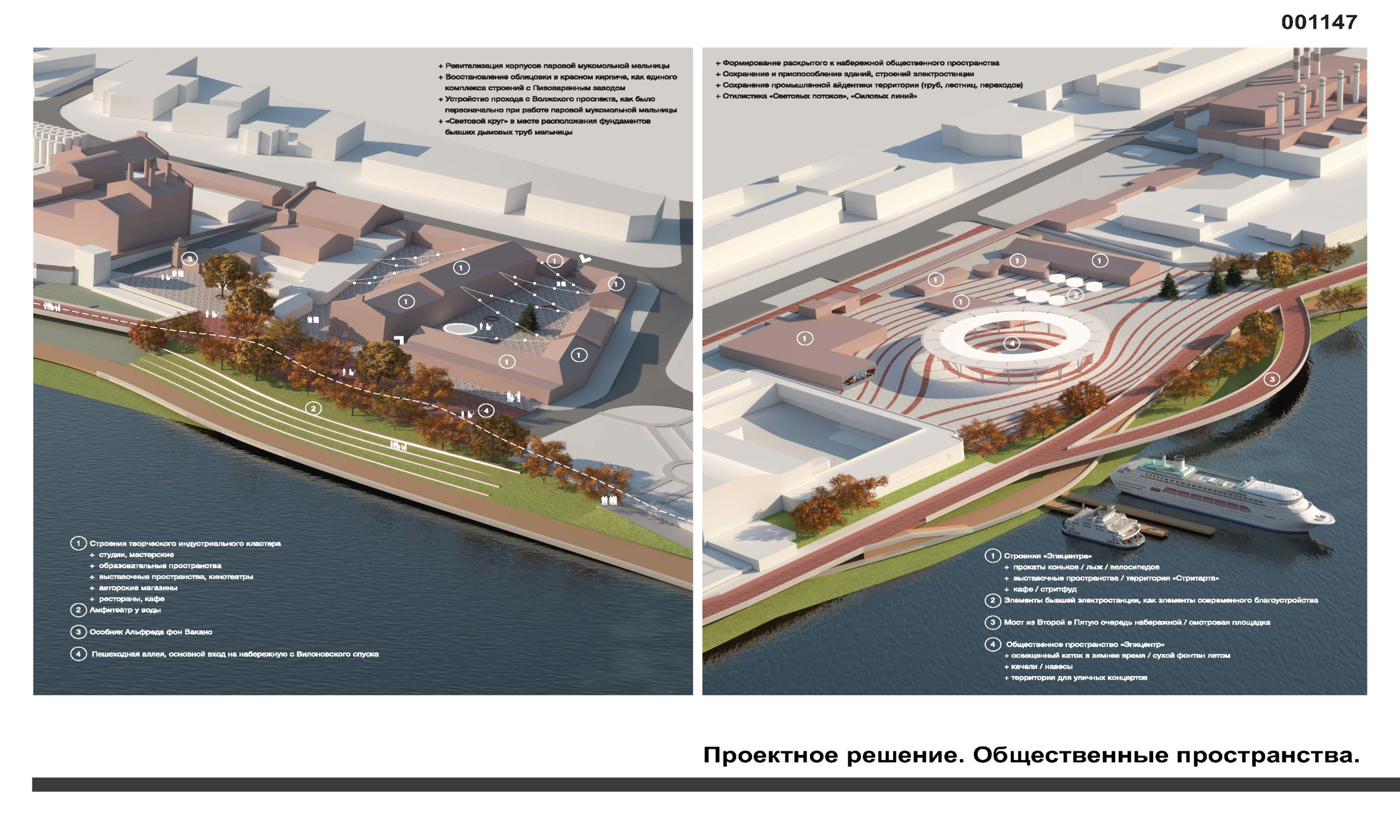 Очереди набережной в самаре схема