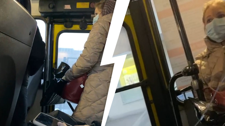 «Это статья за незаконное удержание!»: в Екатеринбурге пассажирка устроила скандал с водителем автобуса
